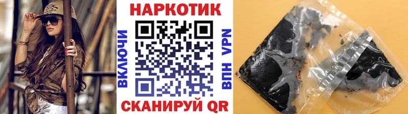 Наркошоп купить Канабис  СОЛЬ  Гашиш  Мефедрон  Cocaine  Никольск