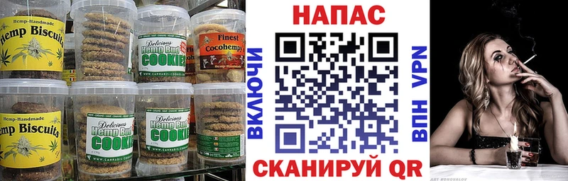 Еда ТГК конопля  Купить где  Никольск 