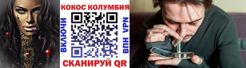 Кокаин FishScale  Купить где  Никольск 