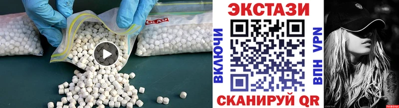 ЭКСТАЗИ 280 MDMA  Купить  Никольск 