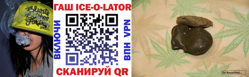 Купить закладки  Никольск  Гашиш AMNESIA HAZE 