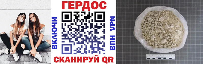 Купить где  Никольск  Героин афганец 