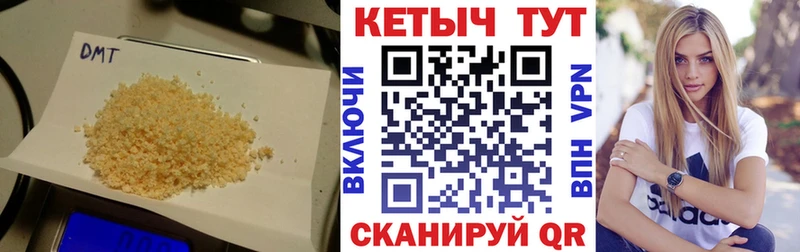 Купить  Никольск  КЕТАМИН ketamine 