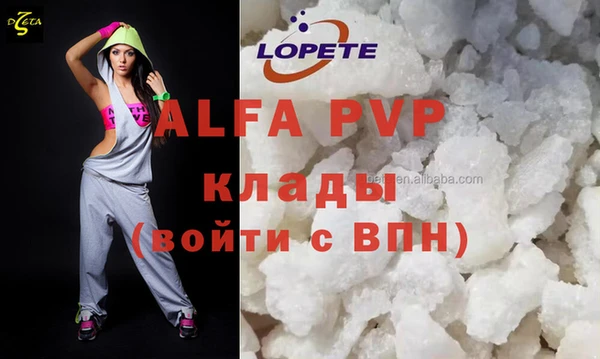 кристаллы Кулебаки