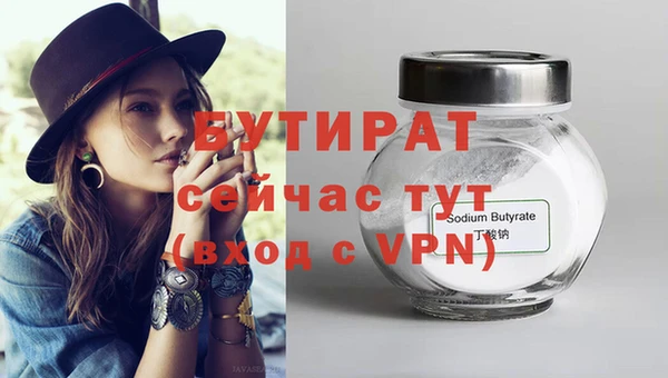 кристаллы Кулебаки