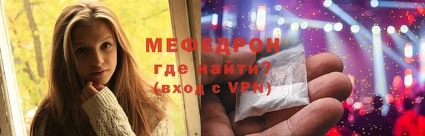 mdpv Куйбышев