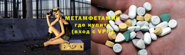 кристаллы Кулебаки