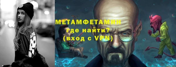 кристаллы Кулебаки