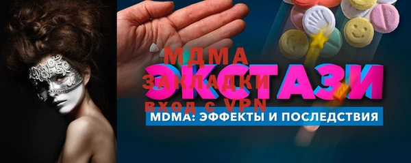 mdpv Куйбышев