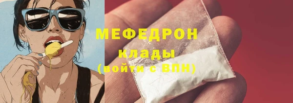 mdpv Куйбышев