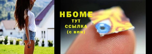 кристаллы Кулебаки