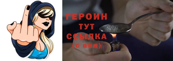 кристаллы Кулебаки