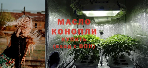 кристаллы Кулебаки