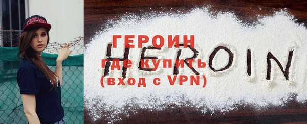 кристаллы Кулебаки