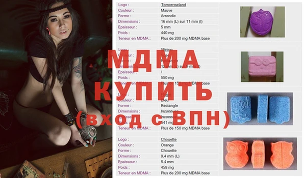 mdpv Куйбышев