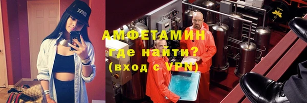 кристаллы Кулебаки
