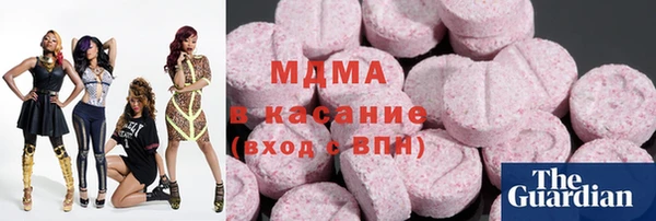 кристаллы Кулебаки