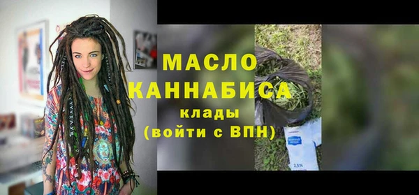 кристаллы Кулебаки