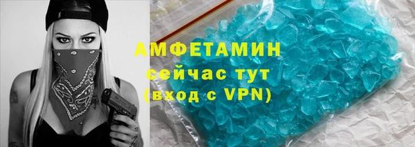 кристаллы Кулебаки
