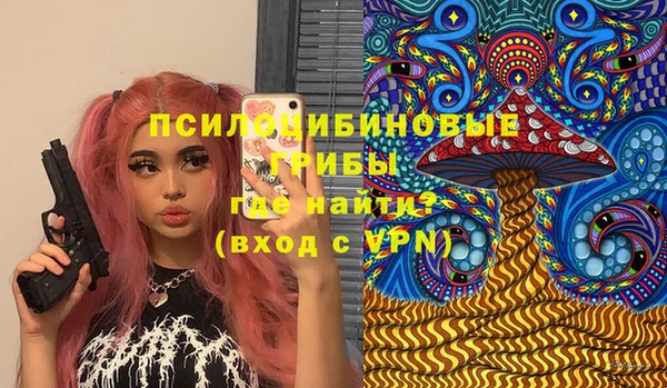 кристаллы Кулебаки