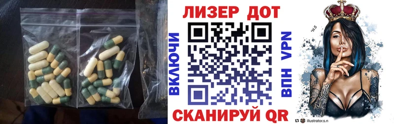 Купить закладки  Никольск  ЛСД экстази ecstasy 