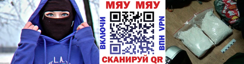 Меф кристаллы  Купить где  Никольск 