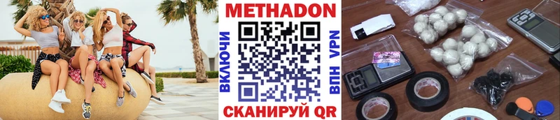 МЕТАДОН белоснежный  Купить где  Никольск 