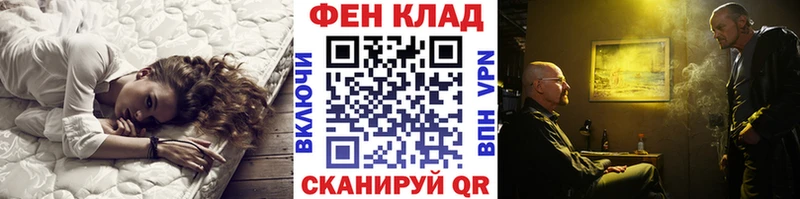 Купить  Никольск  Метамфетамин мет 