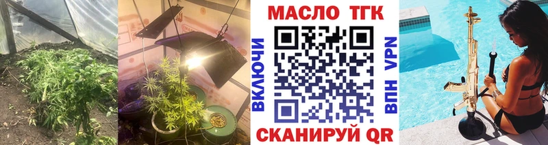 Купить закладки  Никольск  Дистиллят ТГК гашишное масло 
